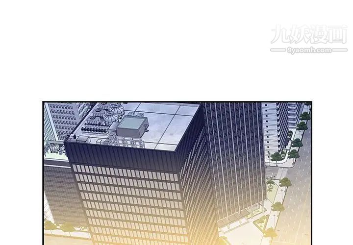 《为何偏偏是你》漫画 第13话