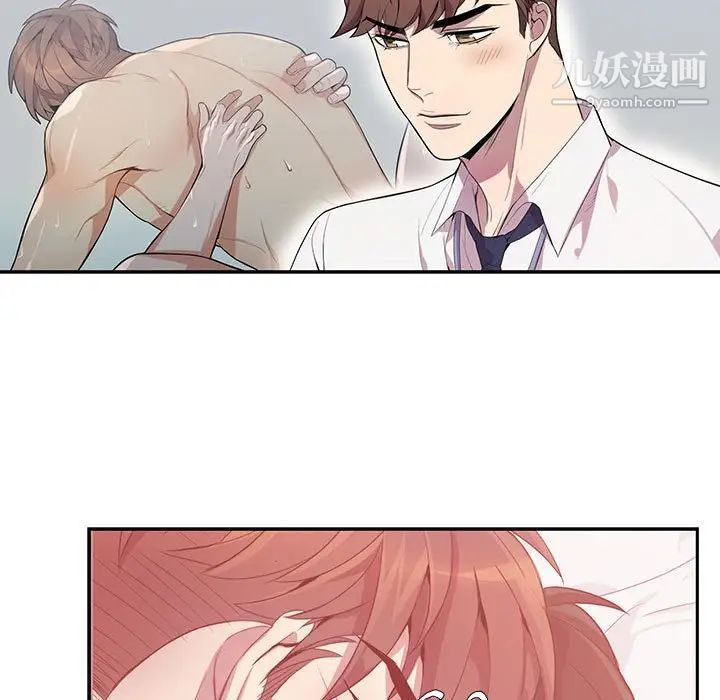 《为何偏偏是你》漫画 第13话