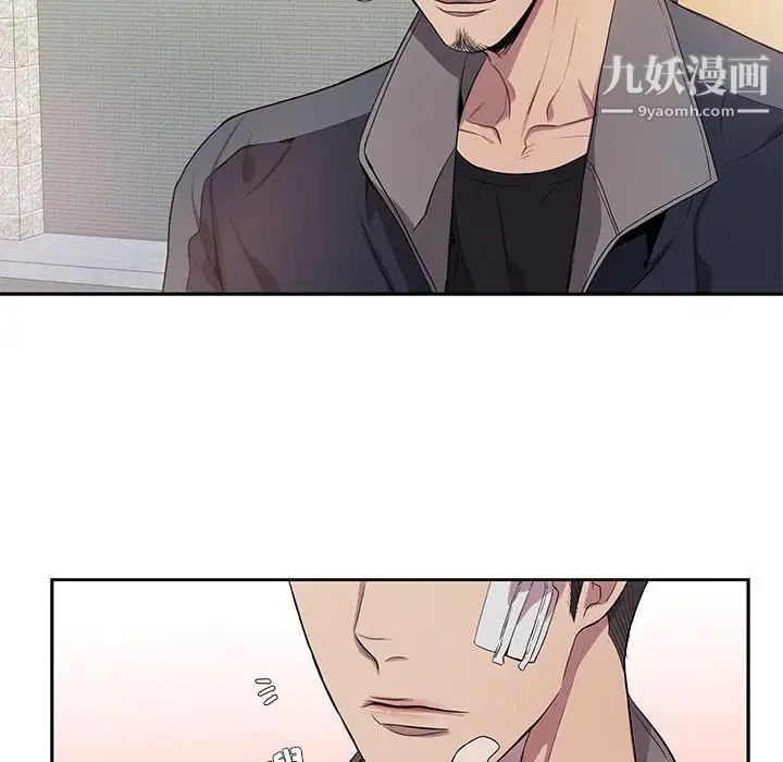 《为何偏偏是你》漫画 第13话