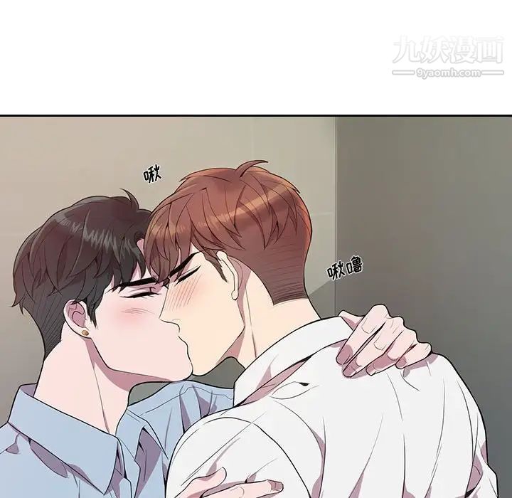 《为何偏偏是你》漫画 第13话