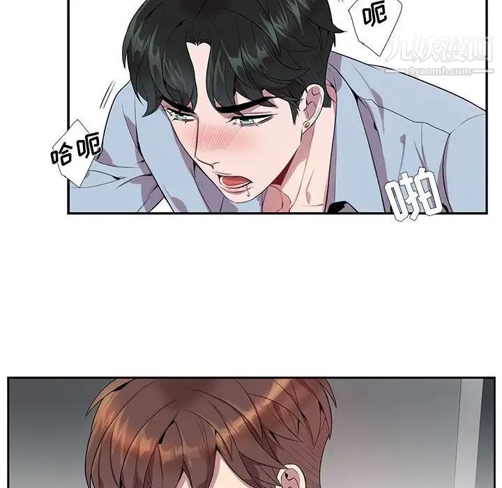 《为何偏偏是你》漫画 第13话