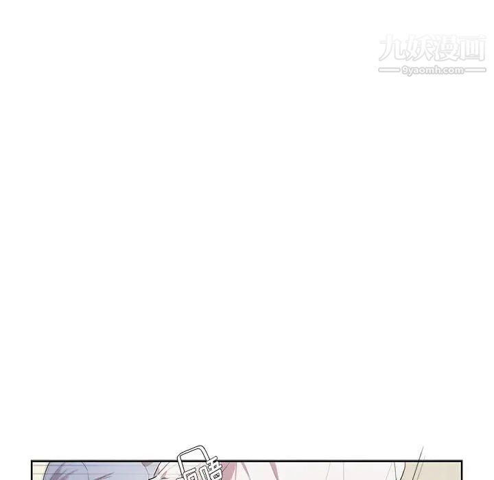 《为何偏偏是你》漫画 第13话