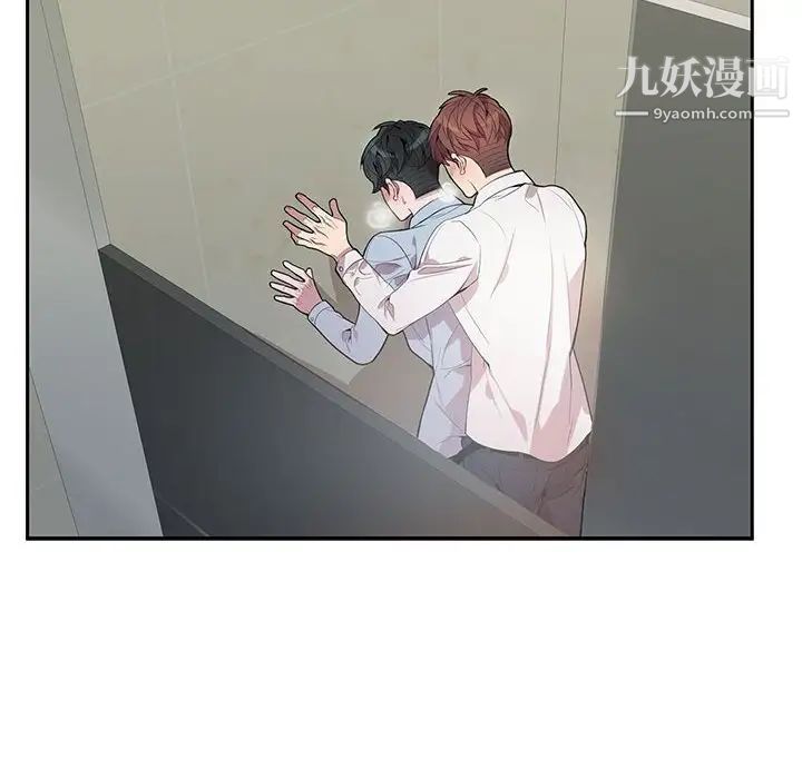 《为何偏偏是你》漫画 第13话