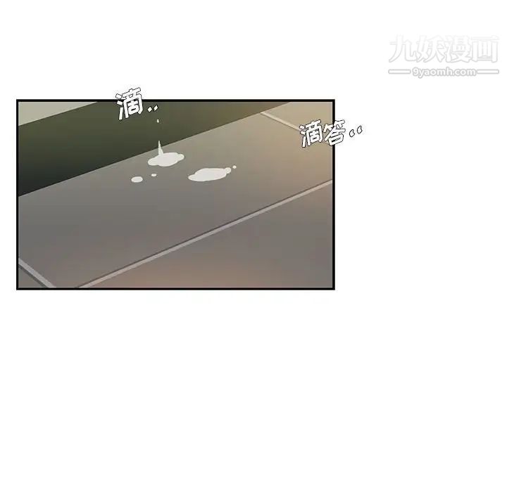 《为何偏偏是你》漫画 第13话