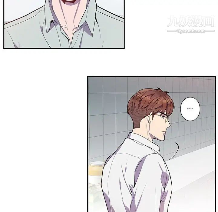 《为何偏偏是你》漫画 第14话