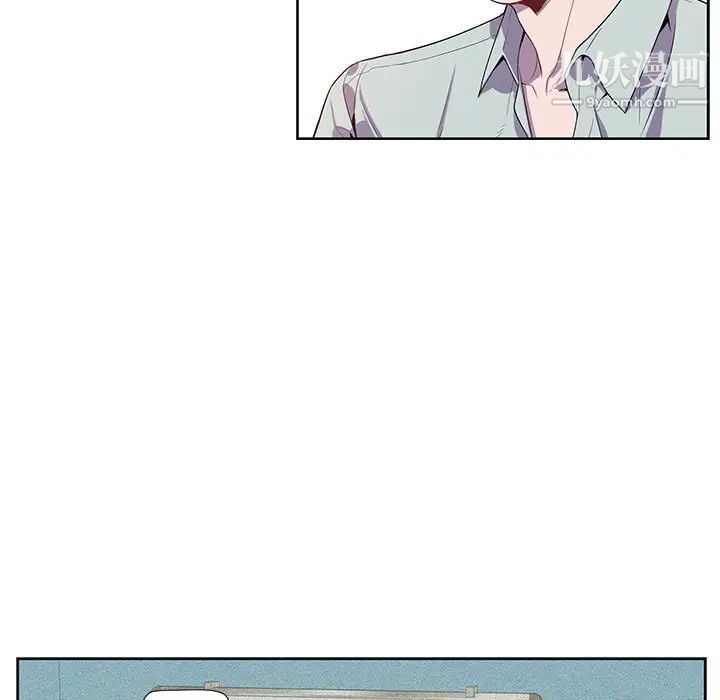 《为何偏偏是你》漫画 第14话