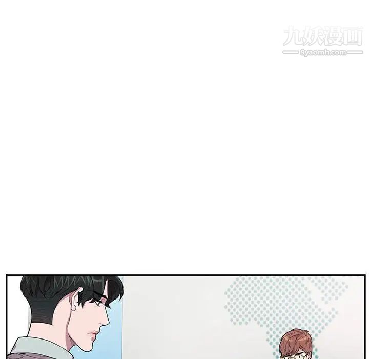 《为何偏偏是你》漫画 第14话