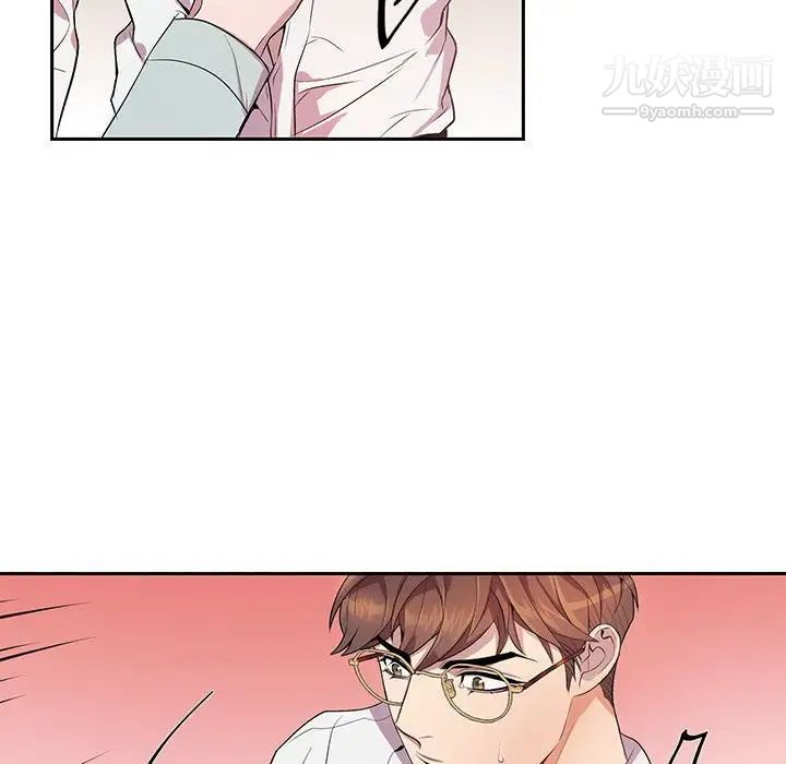 《为何偏偏是你》漫画 第14话