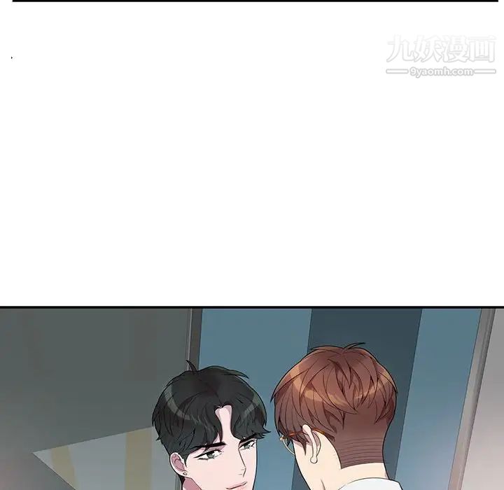 《为何偏偏是你》漫画 第14话