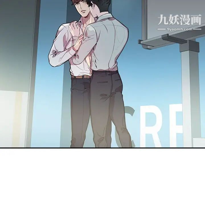 《为何偏偏是你》漫画 第14话