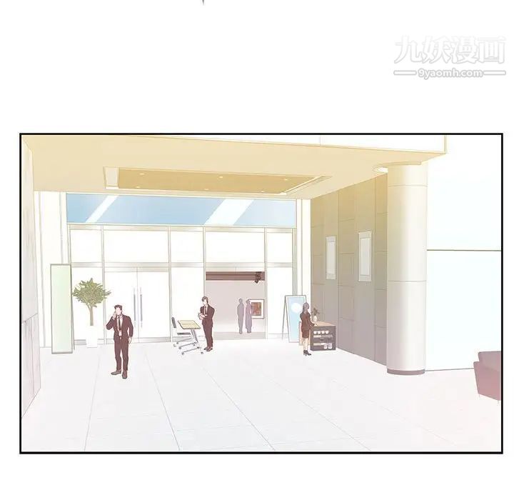 《为何偏偏是你》漫画 第15话