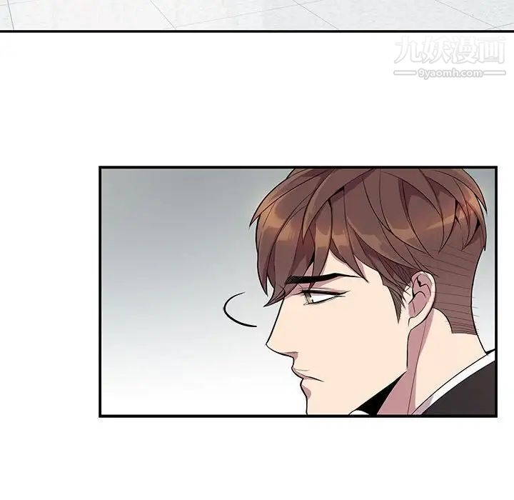 《为何偏偏是你》漫画 第15话