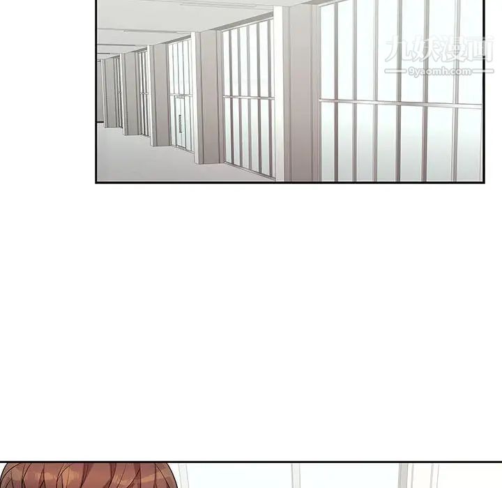 《为何偏偏是你》漫画 第15话