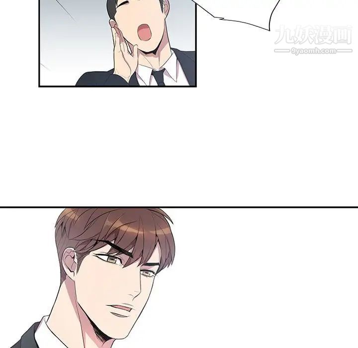 《为何偏偏是你》漫画 第15话