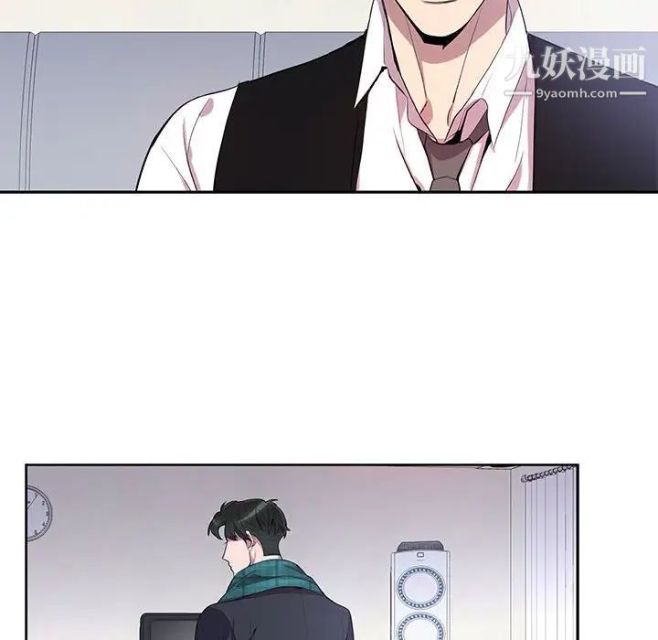 《为何偏偏是你》漫画 第16话