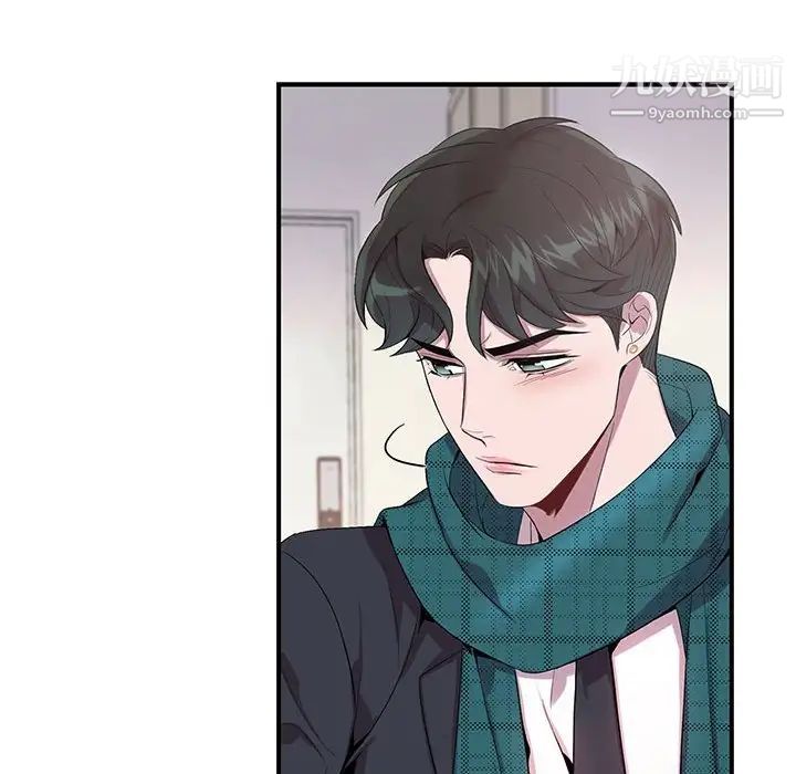 《为何偏偏是你》漫画 第16话