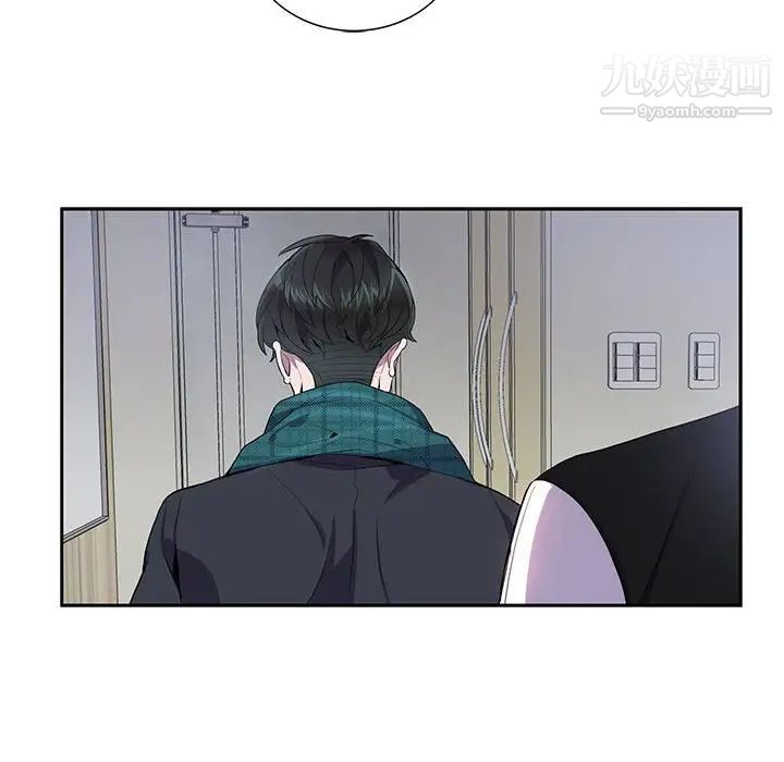 《为何偏偏是你》漫画 第16话