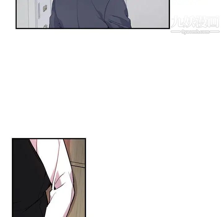 《为何偏偏是你》漫画 第16话