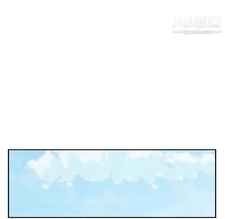 《为何偏偏是你》漫画 第16话