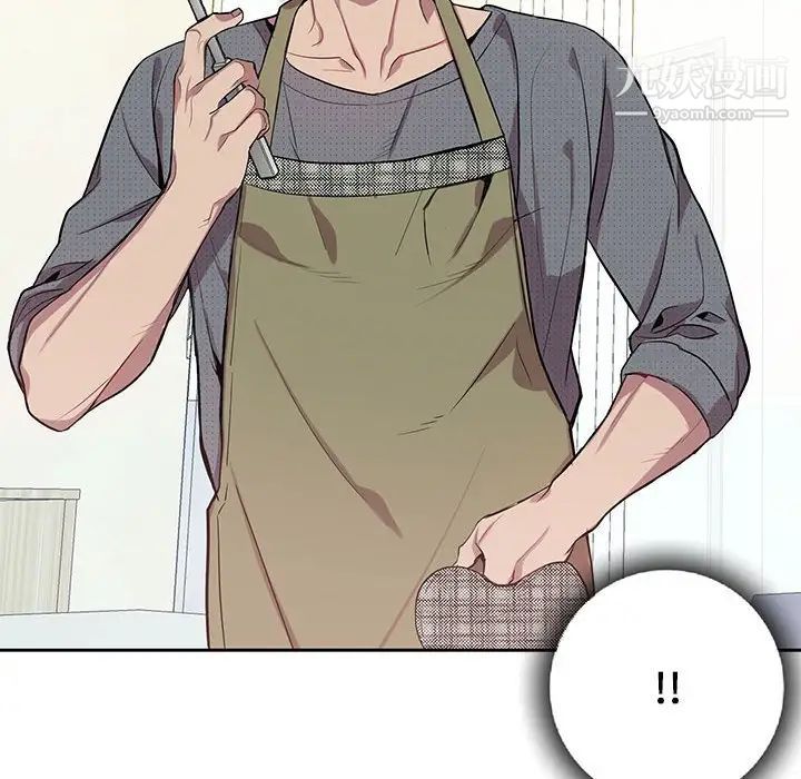 《为何偏偏是你》漫画 第16话
