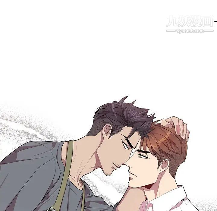 《为何偏偏是你》漫画 第17话