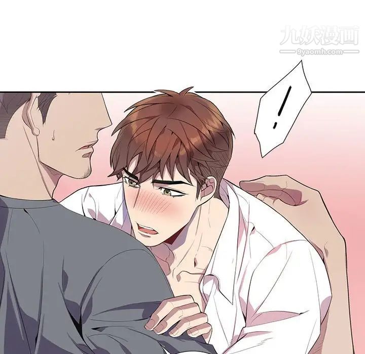 《为何偏偏是你》漫画 第17话