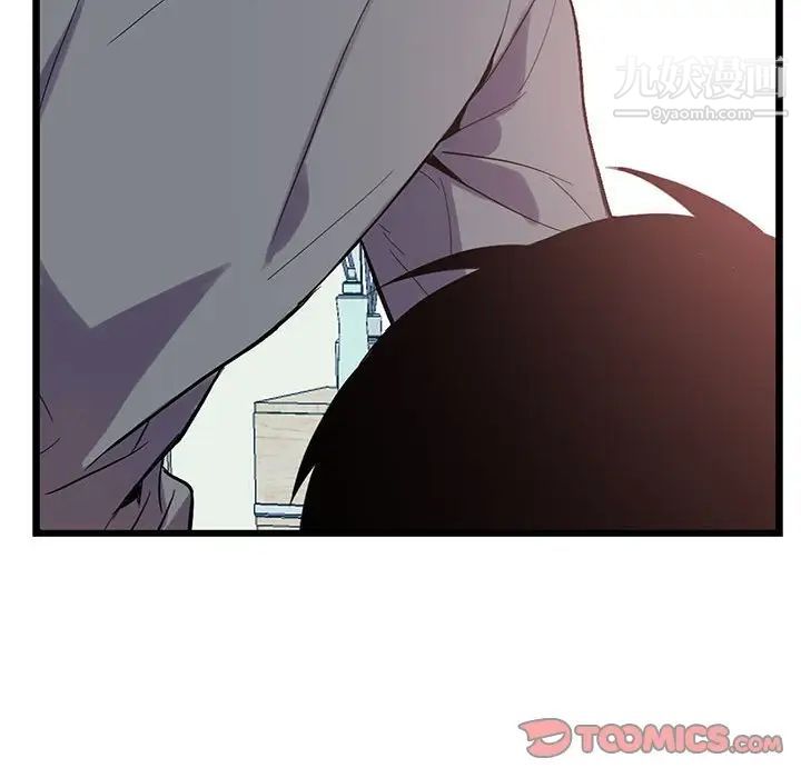 《为何偏偏是你》漫画 第17话