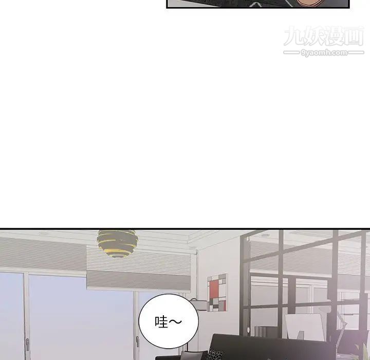 《为何偏偏是你》漫画 第18话