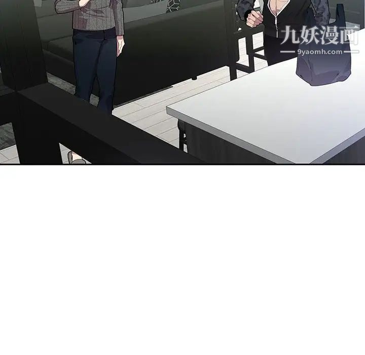 《为何偏偏是你》漫画 第18话