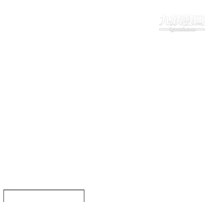 《为何偏偏是你》漫画 第18话