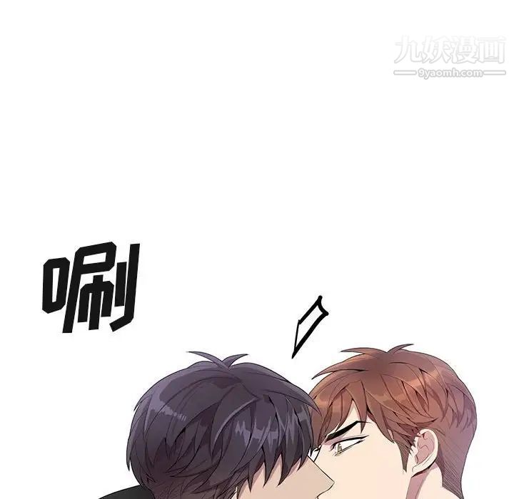 《为何偏偏是你》漫画 第18话