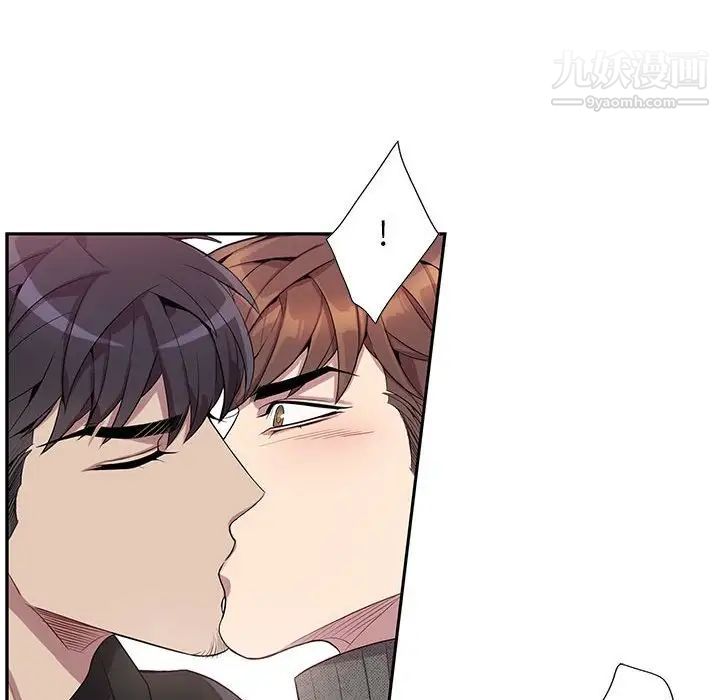 《为何偏偏是你》漫画 第18话