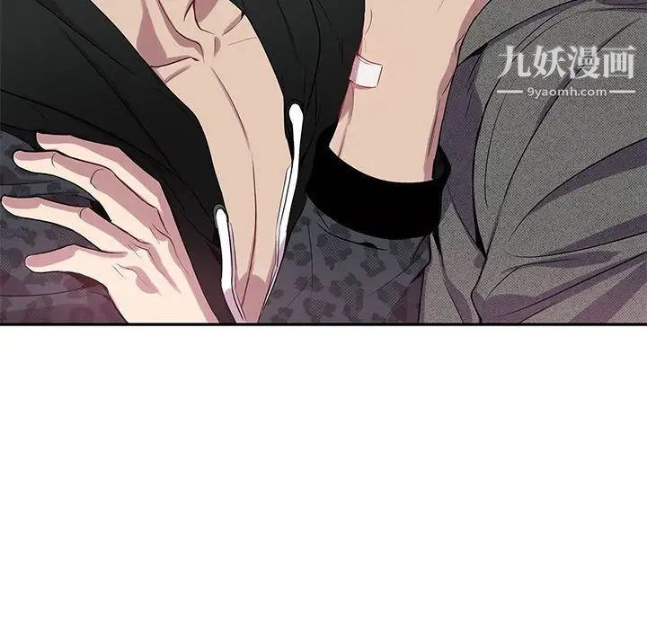 《为何偏偏是你》漫画 第18话