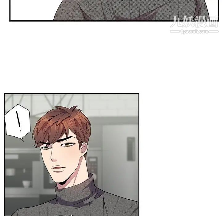 《为何偏偏是你》漫画 第19话
