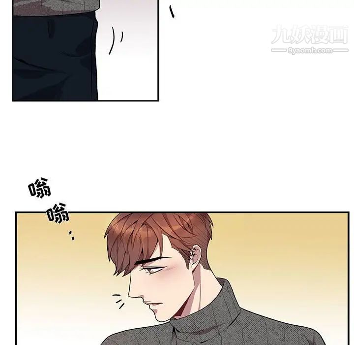 《为何偏偏是你》漫画 第19话