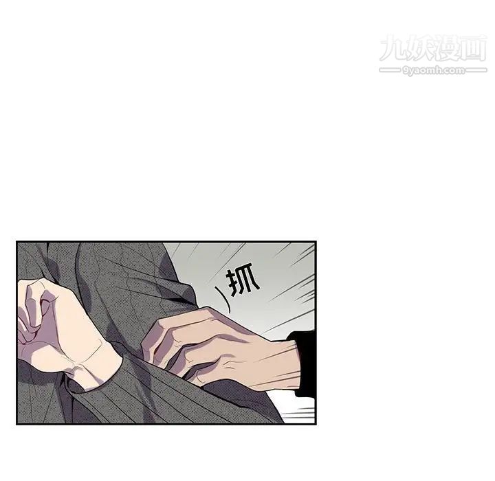 《为何偏偏是你》漫画 第19话