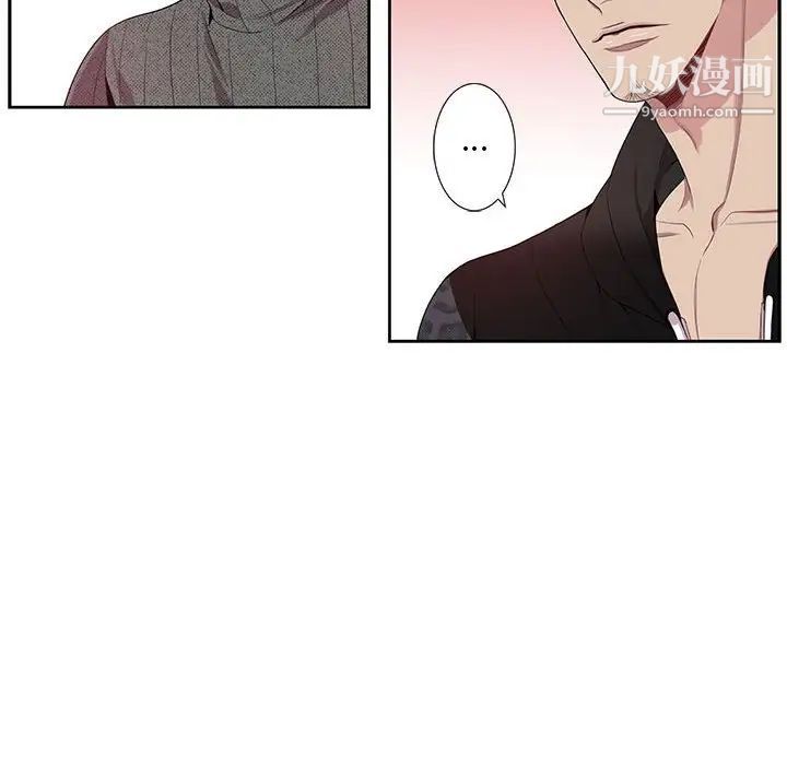 《为何偏偏是你》漫画 第19话