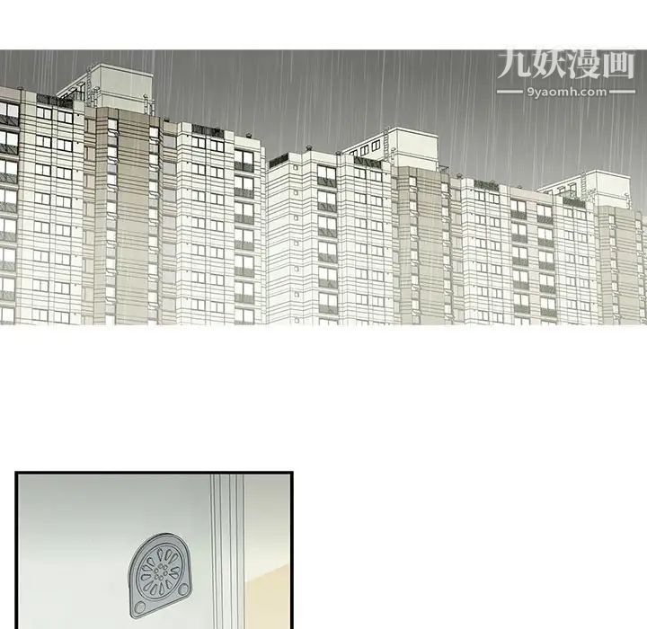 《为何偏偏是你》漫画 第19话