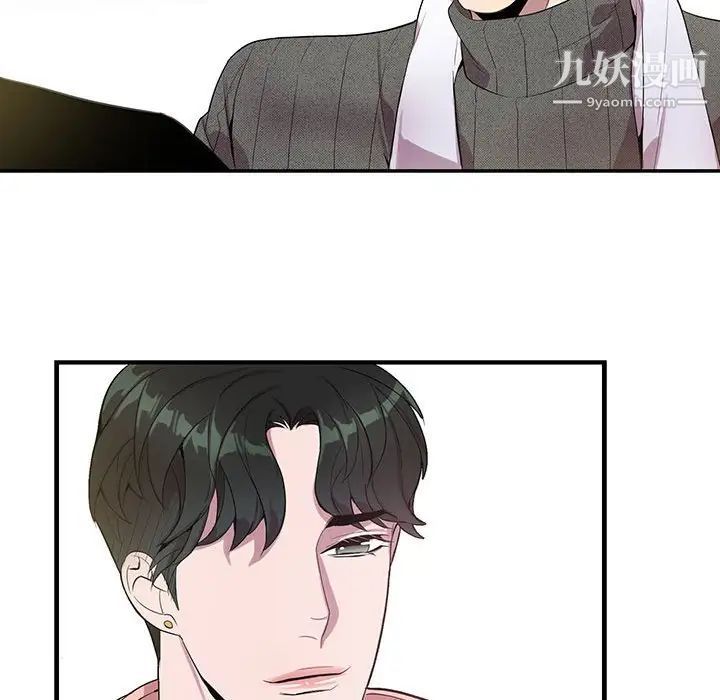 《为何偏偏是你》漫画 第19话