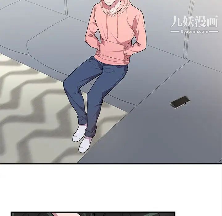 《为何偏偏是你》漫画 第19话
