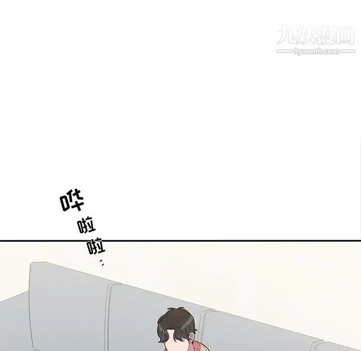 《为何偏偏是你》漫画 第19话