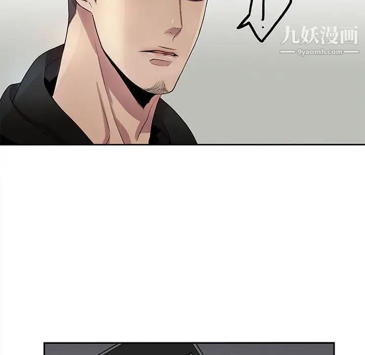 《为何偏偏是你》漫画 第19话