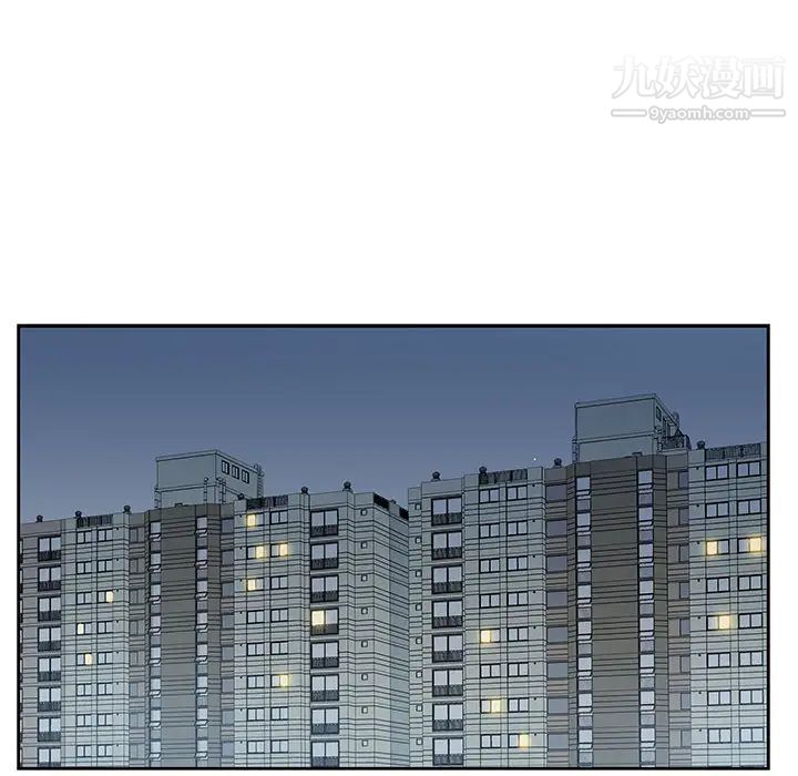 《为何偏偏是你》漫画 第2话