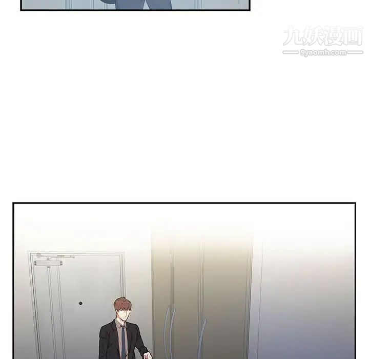 《为何偏偏是你》漫画 第2话