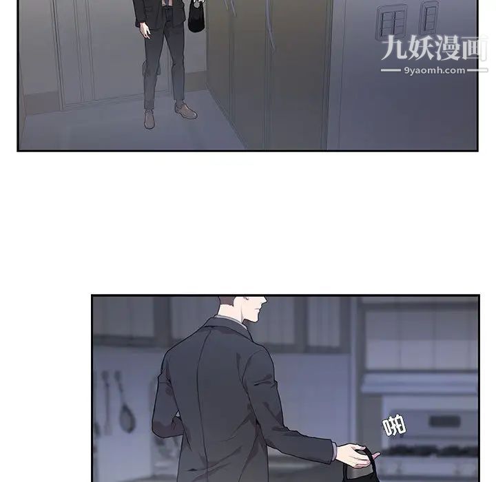 《为何偏偏是你》漫画 第2话
