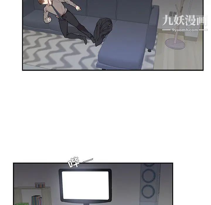 《为何偏偏是你》漫画 第2话