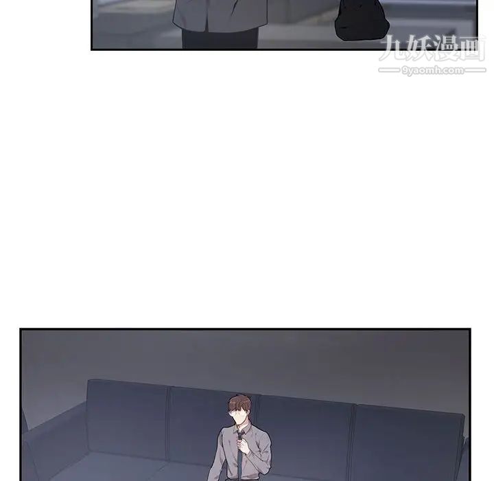 《为何偏偏是你》漫画 第2话