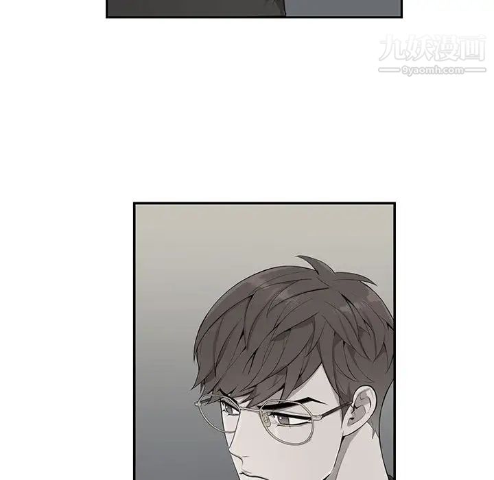 《为何偏偏是你》漫画 第2话
