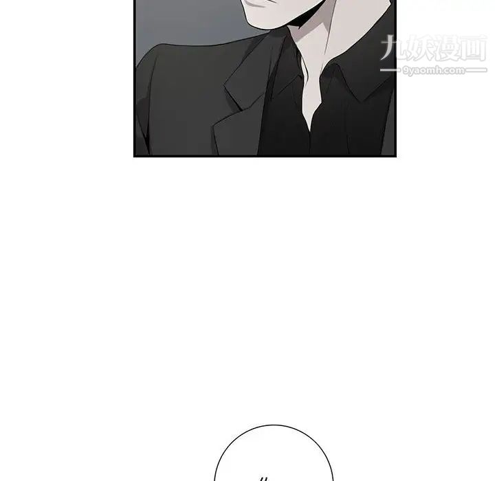 《为何偏偏是你》漫画 第2话