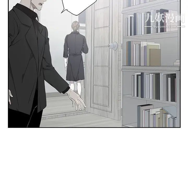 《为何偏偏是你》漫画 第2话